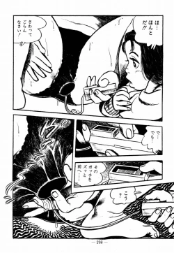 Page 238 of Lolicon Hunter