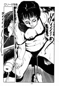 Page 239 of Lolicon Hunter