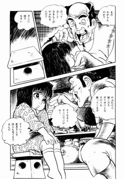 Page 50 of Lolicon Hunter