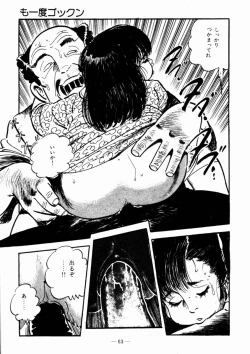 Page 61 of Lolicon Hunter