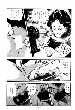 Page 78 of Lolicon Hunter