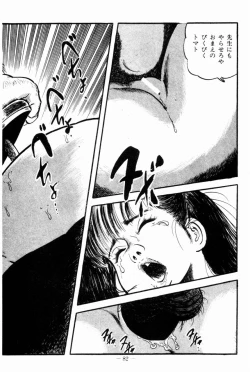 Page 80 of Lolicon Hunter