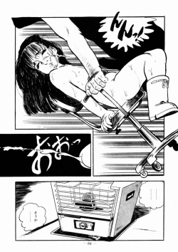 Page 82 of Lolicon Hunter