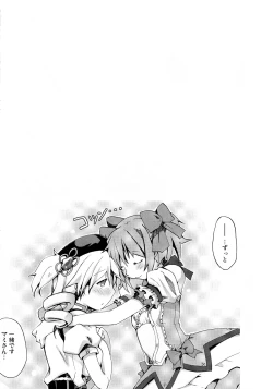 Page 60 of Tomoe Mami 100P