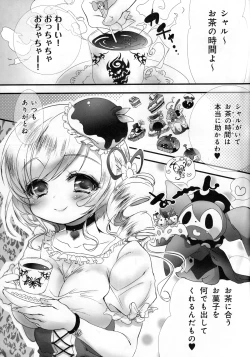 Page 76 of Tomoe Mami 100P