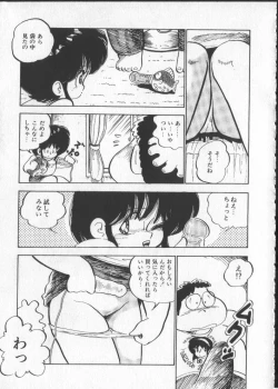 Page 106 of Momoiro Paseri