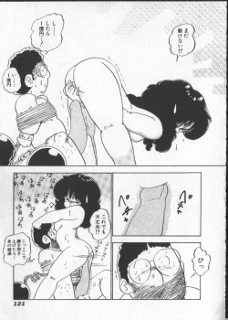 Page 126 of Momoiro Paseri