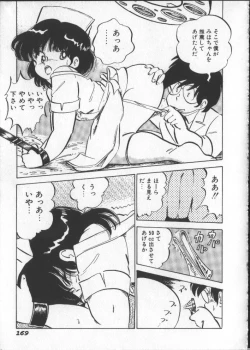 Page 174 of Momoiro Paseri
