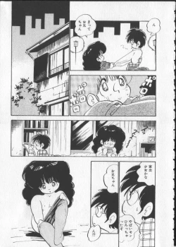 Page 40 of Momoiro Paseri