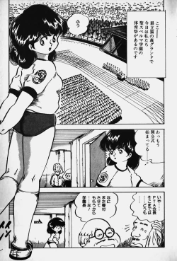 Page 10 of Nuku Nuku Ai Pack