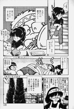 Page 140 of Nuku Nuku Ai Pack