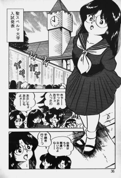 Page 37 of Nuku Nuku Ai Pack