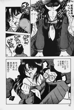 Page 43 of Nuku Nuku Ai Pack