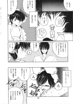 Page 108 of Binetsu Shoujo Cosmos Gumi