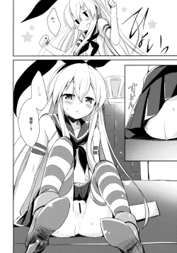 Page 18 of Teitoku! Hayaku Shitekudasai!