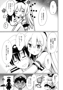Page 25 of Teitoku! Hayaku Shitekudasai!