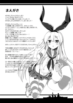 Page 4 of Teitoku! Hayaku Shitekudasai!