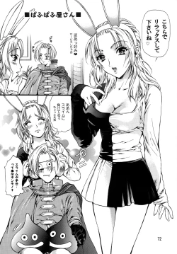 Page 71 of Hime Hajime