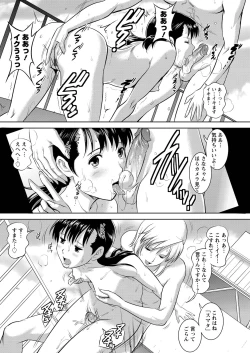 Page 132 of LIVE CUM