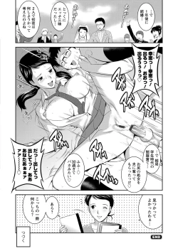 Page 153 of LIVE CUM