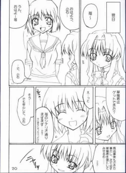 Page 20 of Koishi no Yabou