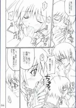 Page 6 of Koishi no Yabou
