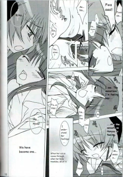 Page 17 of Futari Nara Ne