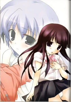 Page 2 of Futari Nara Ne