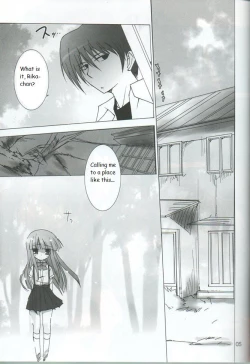 Page 4 of Futari Nara Ne