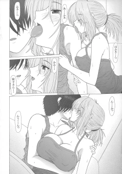 Page 7 of Akiko-san no Inbi na Nikutai