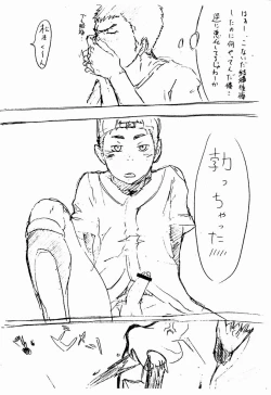 Page 8 of Tsukumo Gou- Juke Box 19.5