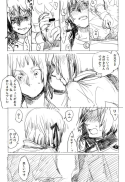 Page 10 of Because your big brother from being invaded you please