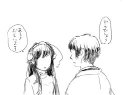 Page 20 of Because your big brother from being invaded you please