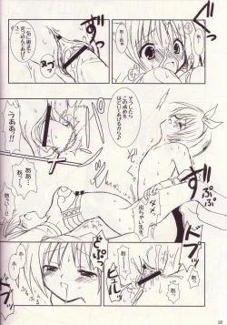 Page 17 of Lovely Poison 3