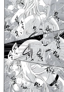 Page 42 of Geki EROVEru DARKNESS