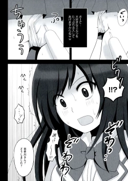 Page 156 of EROVEru －Ero Buru －ToLOVEru Eroparo Anthology