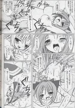 Page 23 of Lovely Poison 6