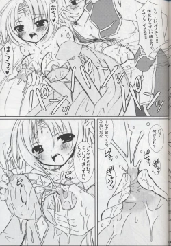 Page 30 of Lovely Poison 6