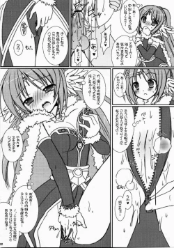 Page 20 of Lovely Poison 7