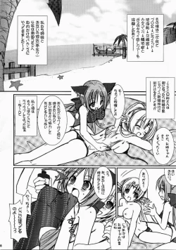 Page 6 of Lovely Poison 7