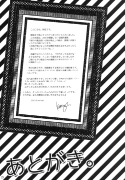 Page 29 of 20ji no Oyatsu