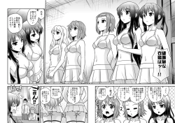 Page 43 of Houkago Ryoujoku Time