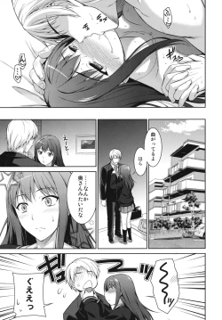 Page 31 of Ore to Shiburin to One Room