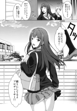 Page 32 of Ore to Shiburin to One Room