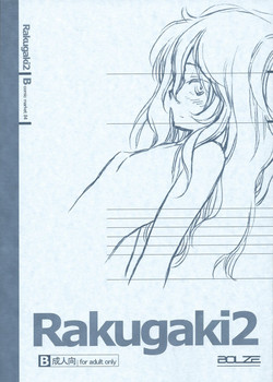 Download Rakugaki2