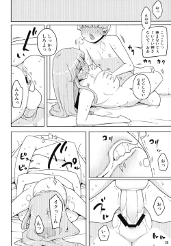 Page 28 of TS Gakuen Wonderful 2