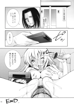 Page 18 of Toaru Kairaku no Enkaku Sousa