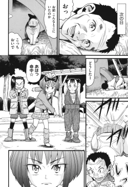 Page 103 of Usagi no Koe