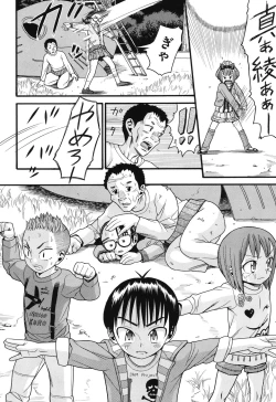 Page 109 of Usagi no Koe