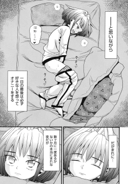 Page 44 of Usagi no Koe